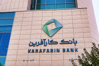 بررسی عملکرد بانک کارآفرین در سال ۱۴۰۴؛ سود بیشتر، بدهی بیشتر