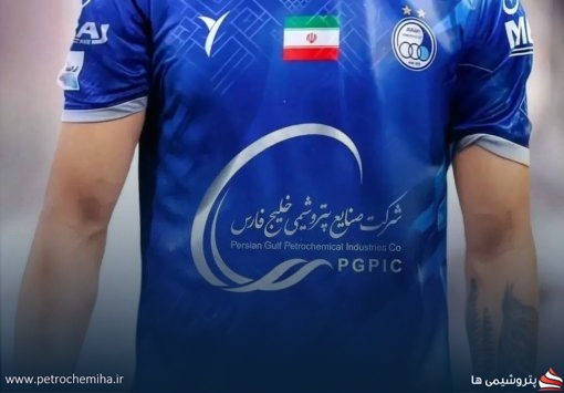 باشگاه استقلال در سال مالی ۱۴۰۴ چقدر از زیرمجموعه‌های «هلدینگ خلیج فارس» گرفت؟