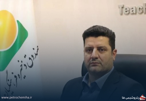 اقدامات زیربنایی برای آینده‌ای روشن‌تر در صندوق ذخیره فرهنگیان