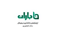 سرویس جدید «شارژ حساب» در اپلیکیشن باران؛ قابلیت استفاده از کالاکارت و نفتکارت