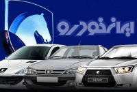واقعیتهای پنهان در صورتهای مالی ایرانخودرو؛ فراتر از زیان خالص
