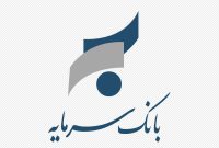 مزایده املاک مازاد بانک سرمایه؛ فروش داراییهای تملیکی با شرایط ویژه