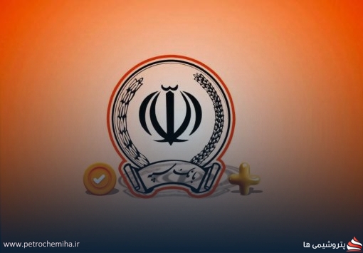 راهنمای کامل دریافت وام ۲۰۰ میلیون تومانی بانک سپه با کارمزد ۴% و بازپرداخت ۶۰ ماهه