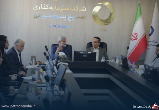 برنامه‌های جدید هلدینگ تاپیکو برای ارتقای استانداردهای حرفه‌ای نظارت و بازرسی