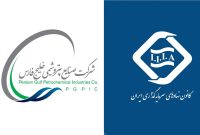 اصلاحیه: ترکیب جدید هیئتمدیره کانون نهادهای سرمایهگذاری؛ خادمالملله نماینده «فارس» و رئیس هیئتمدیره
