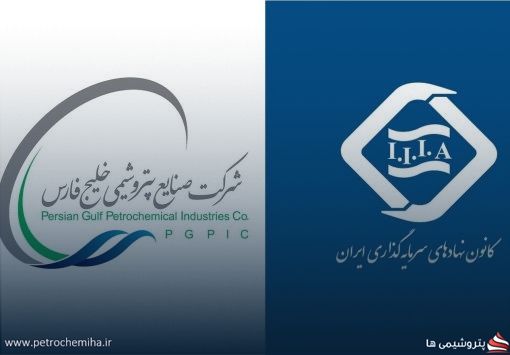 اصلاحیه: ترکیب جدید هیئت‌مدیره کانون نهادهای سرمایه‌گذاری؛ خادم‌الملله نماینده «فارس» و رئیس هیئت‌مدیره