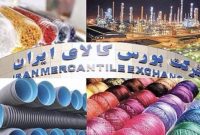 سیگنال توافق، رقابت در بازار پلیمر را عقب راند