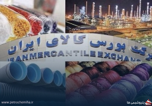 سیگنال توافق، رقابت در بازار پلیمر را عقب راند