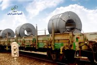 تغییرات در ترکیب هیئتمدیره شرکت آسیا سیر ارس (حآسا)
