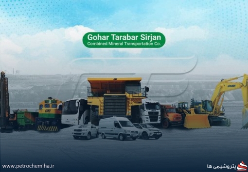 درآمد «حگهر» از ۱۰ همت عبور کرد؛ حمل‌ونقل مواد معدنی در صدر درآمدزایی