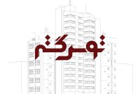 اعلام ترکیب هیئتمدیره وتوس بعد از مصوبه مجمع و جلسه هیئتمدیره