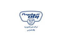 معرفی عضو جدید هیئت‌مدیره شرکت شیر پاستوریزه پگاه فارس