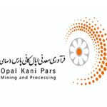 جهش عملیاتی «اپال» با قرارداد ۳۵ هزار میلیارد ریالی در معدن شهید سلیمانی