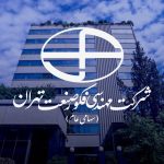 هیأت‌مدیره «فکور» افزایش سرمایه ۸۰۰ میلیارد تومانی را تصویب کرد