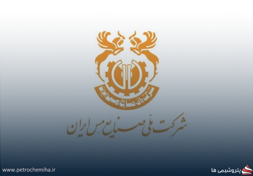 تصمیم‌گیری درباره افزایش سرمایه از محل سود انباشته در مجمع فوق‌العاده فملی