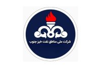 راهنمای ثبتنام اردوهای تابستان ۱۴۰۵ کارکنان مناطق نفتخیز جنوب و مهلت نهایی