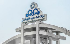 واگذاری بخشی از سهام ستاره خلیج فارس به شرکت پخش رازی؛ قیمت هر سهم مشخص شد