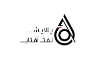 استخدام شرکت پالایش نفت آفتاب