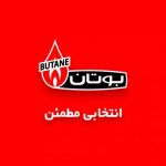 پیشنهاد افزایش سرمایه «لبوتان» اعلام شد