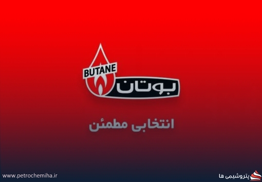 پیشنهاد افزایش سرمایه «لبوتان» اعلام شد