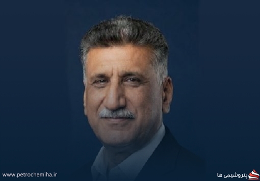 عبدالمجید محمدی رسماً مدیرعامل پتروشیمی گچساران شد