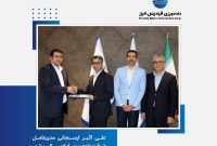 انتصاب علیاکبر ارسنجانی به مدیرعاملی فرادیس البرز؛ تغییر در هیئتمدیره