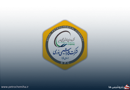 سید محمود نوری؛ بنیانگذاری که ردپای ماندگارش در پتروشیمی نوری باقی ماند