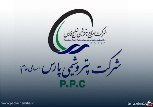 افزایش سرمایه پتروشیمی پارس به تعویق افتاد؛ بررسی نهایی به ۴ خرداد موکول شد