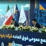 پتروشیمی پارس در سایه اختلاف سهامداران؛ طرح افزایش سرمایه متوقف شد