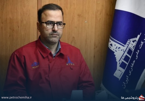 انتصابات جدید در شرکت ملی حفاری ایران؛ تأکید بر چابک‌سازی و رشد بهره‌وری