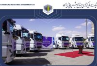 گام تازه صنایع شیمیایی ایران برای تقویت صادرات و حمل ایمن مواد شیمیایی