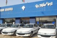 طرح مشارکت ایرانخودرو؛ سود ۲۰۰ درصدی یا خرید خودرو؟ تحلیل فرصت سرمایهگذاری در بازار خودرو