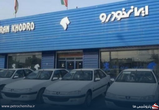 طرح مشارکت ایران‌خودرو؛ سود ۲۰۰ درصدی یا خرید خودرو؟ تحلیل فرصت سرمایه‌گذاری در بازار خودرو