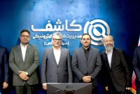 وحید خدابخشی، سرپرست جدید شرکت کاشف شد