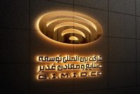وکغدیر با رشد سود فروش سرمایهگذاریها، بهار ۱۴۰۵ را آغاز کرد