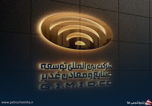 پرتفوی بورسی وکغدیر در خرداد ۱۴۰۴ به ۳۲ همت رسید