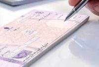 راهنمای جامع استعلام چک صیادی: از ثبت تا دریافت