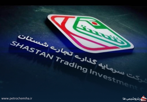 رشد ارزش پرتفوی شستان در شهریور؛ از «گروه سرمایه گذاری غدیر» تا پتروشیمی بوشهر