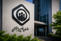 تأمین اجتماعی: پرداخت معوقات فروردین بازنشستگان متوقف نشده و تا پایان شهریور ادامه دارد