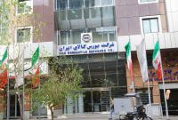خرید اوراق سلف سکه آغاز شد؛ شرایط، مزایا و نحوه معامله را بخوانید
