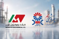 جزئیات تازه از پرونده پتروشیمی مهر و جم؛ هلدینگ خلیج فارس رأی داوری را پذیرفت