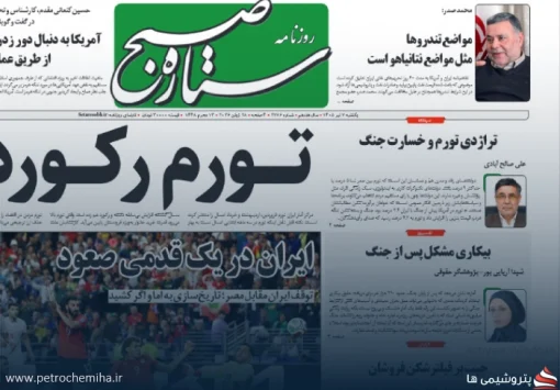 بیکاری مشکل پس از جنگ