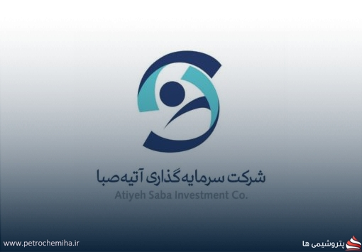 چالش حقوقی در پگاه؛ آیا حکم سرپرست جدید اعتبار قانونی دارد؟