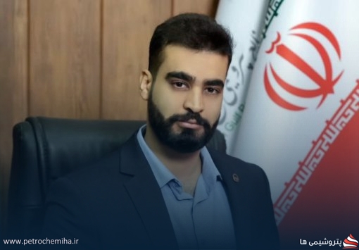 احسان خجسته فرد رئیس روابط عمومی پتروشیمی اروند شد