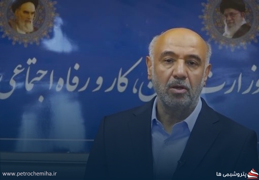 پرونده ۸۷۲ میلیون دلاری پتروشیمی جم به نفع بازنشستگان تعیین تکلیف شد