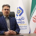 افزایش سهم خانواده بزرگ تأمین اجتماعی در پالایشگاه نفت ستاره خلیج فارس