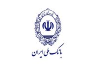 هشدار فوری بانک ملی به مشتریان