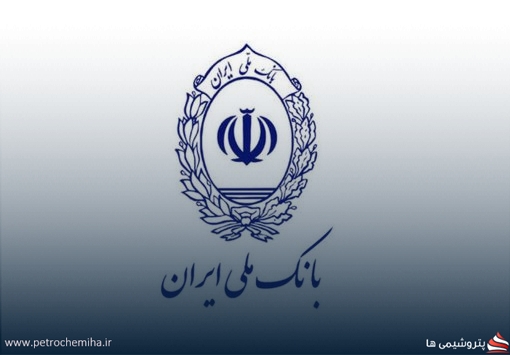 کلاهبرداری با ربات جعلی بانک ملی در تلگرام