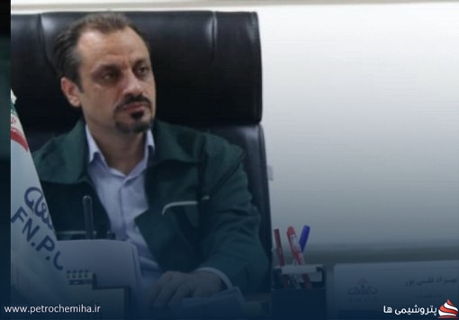 بهزاد قلی‌پور سرپرست پتروشیمی فارابی شد