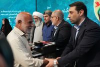 تجلیل صنعت از خانواده شهدای استان بوشهر
